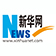 新华网